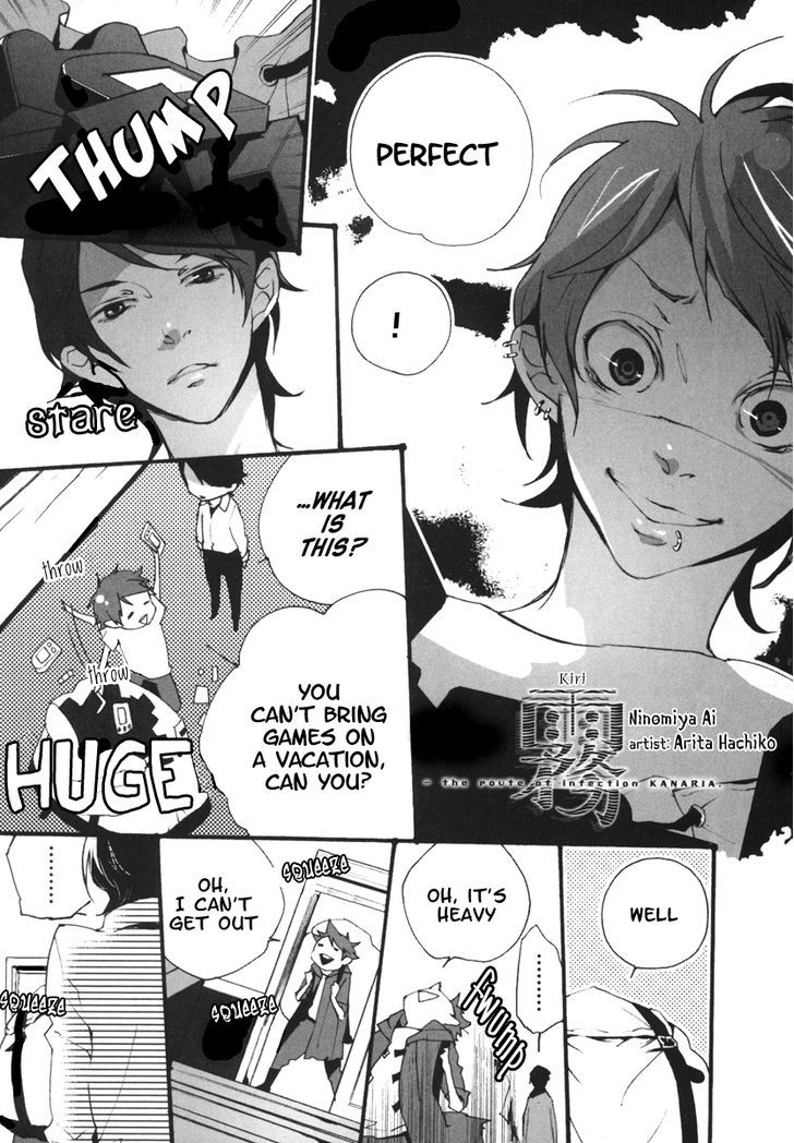 Kiri - Vol.1 Chapter 2 : Kanon - Don't Leave Me