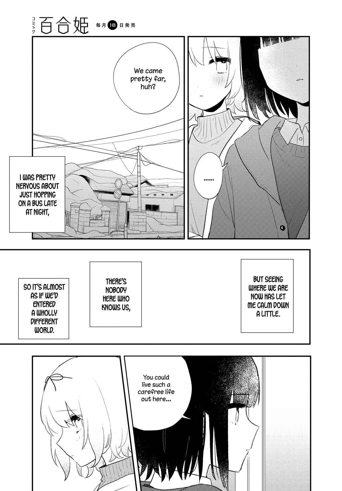 Kitanai Kimi Ga Ichiban Kawaii - Chapter 22