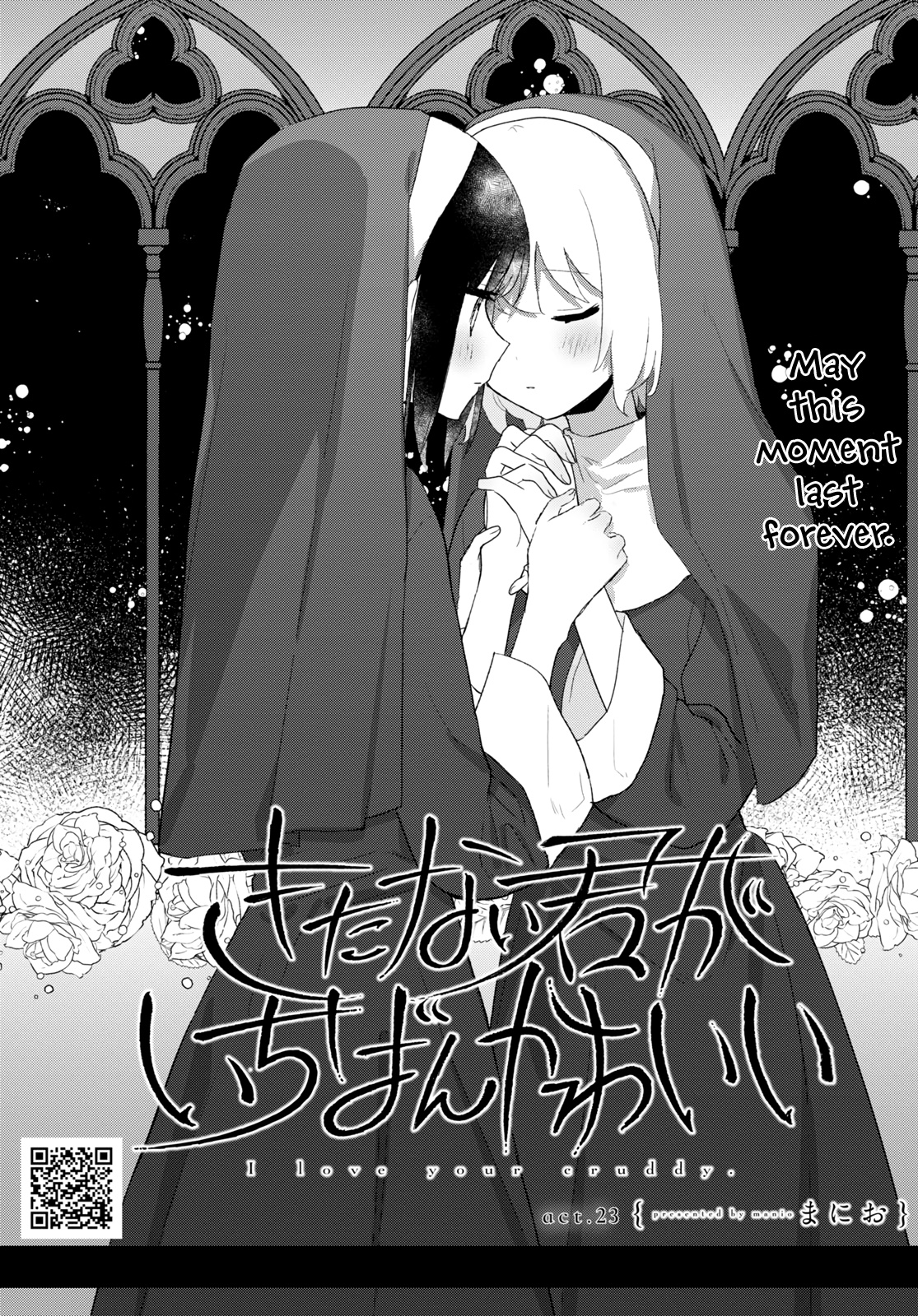 Kitanai Kimi Ga Ichiban Kawaii - Chapter 23