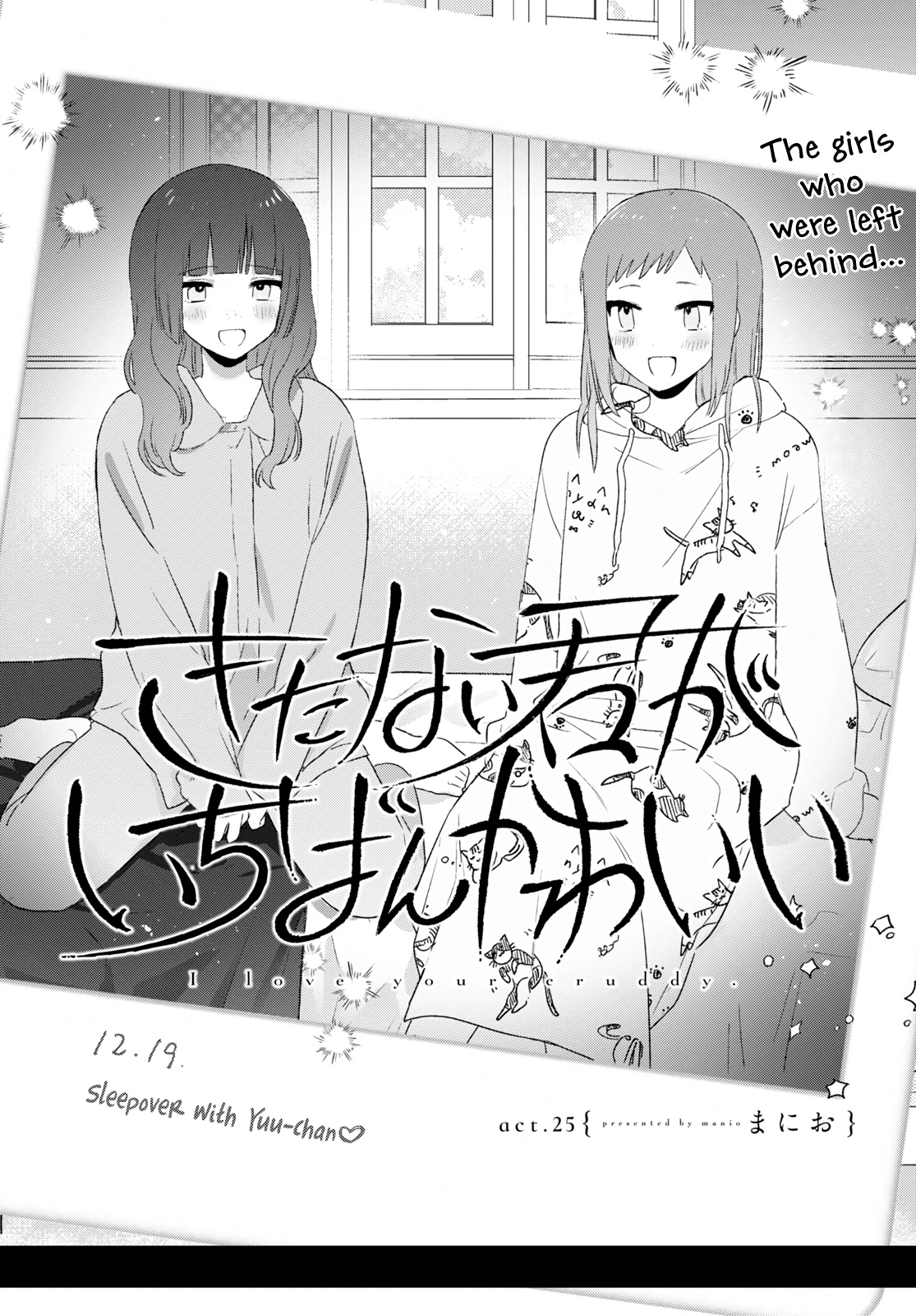 Kitanai Kimi Ga Ichiban Kawaii - Chapter 25