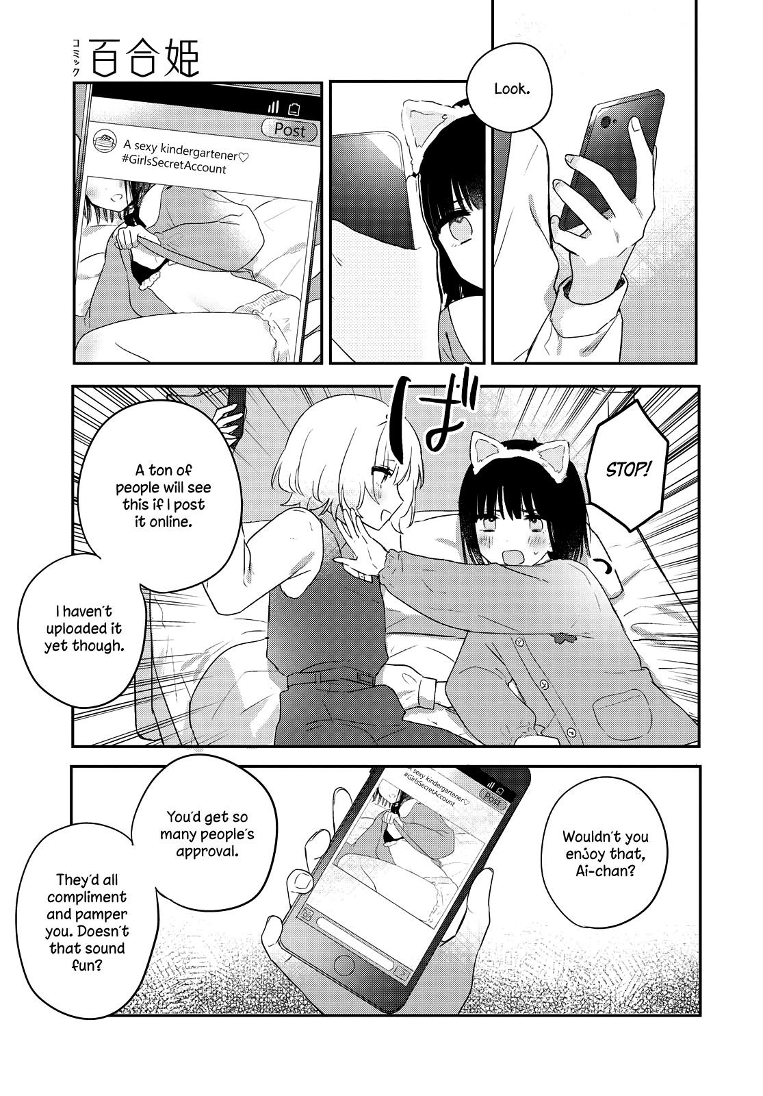 Kitanai Kimi Ga Ichiban Kawaii - Chapter 18