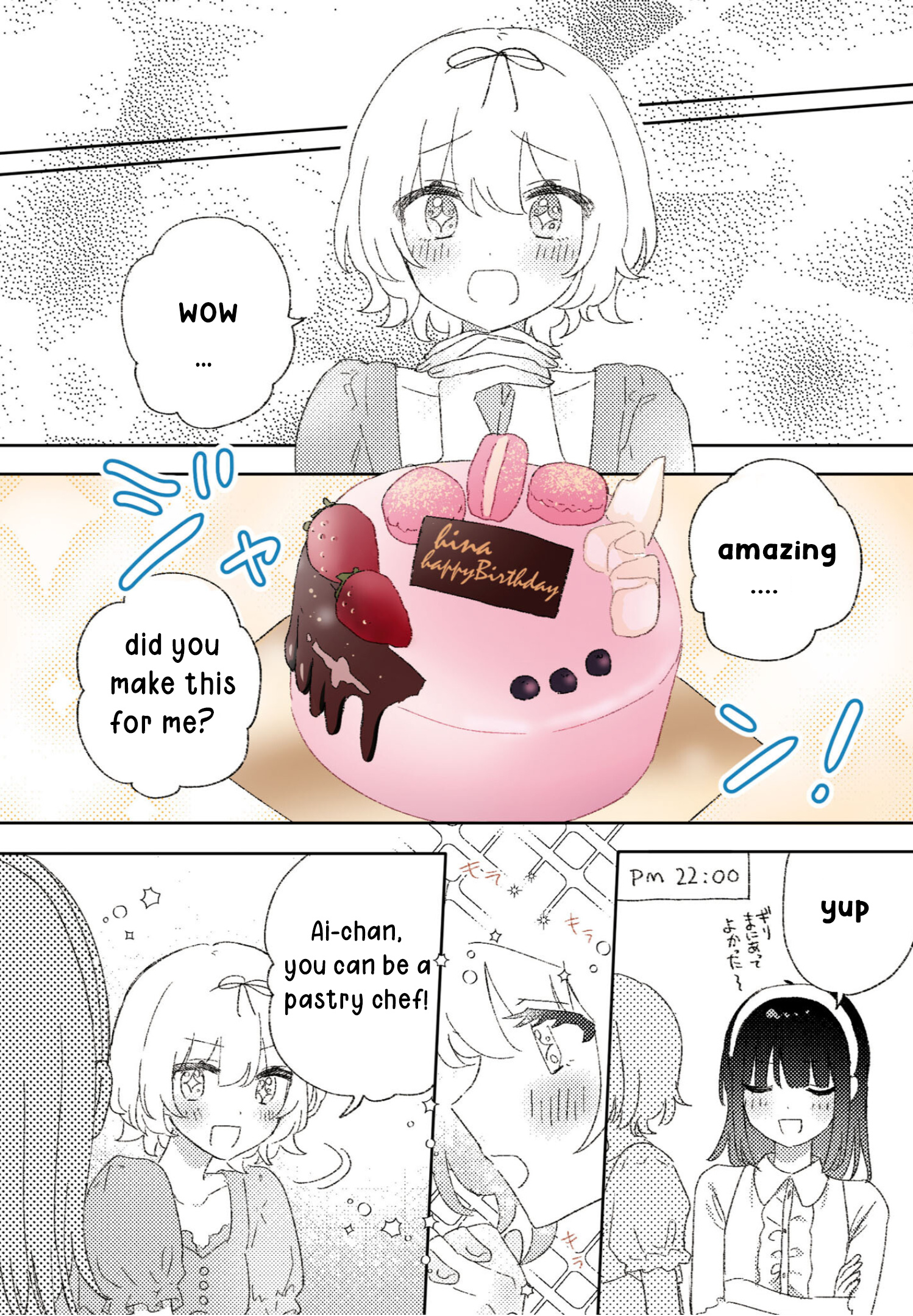 Kitanai Kimi Ga Ichiban Kawaii - Vol.5 Chapter 26.1