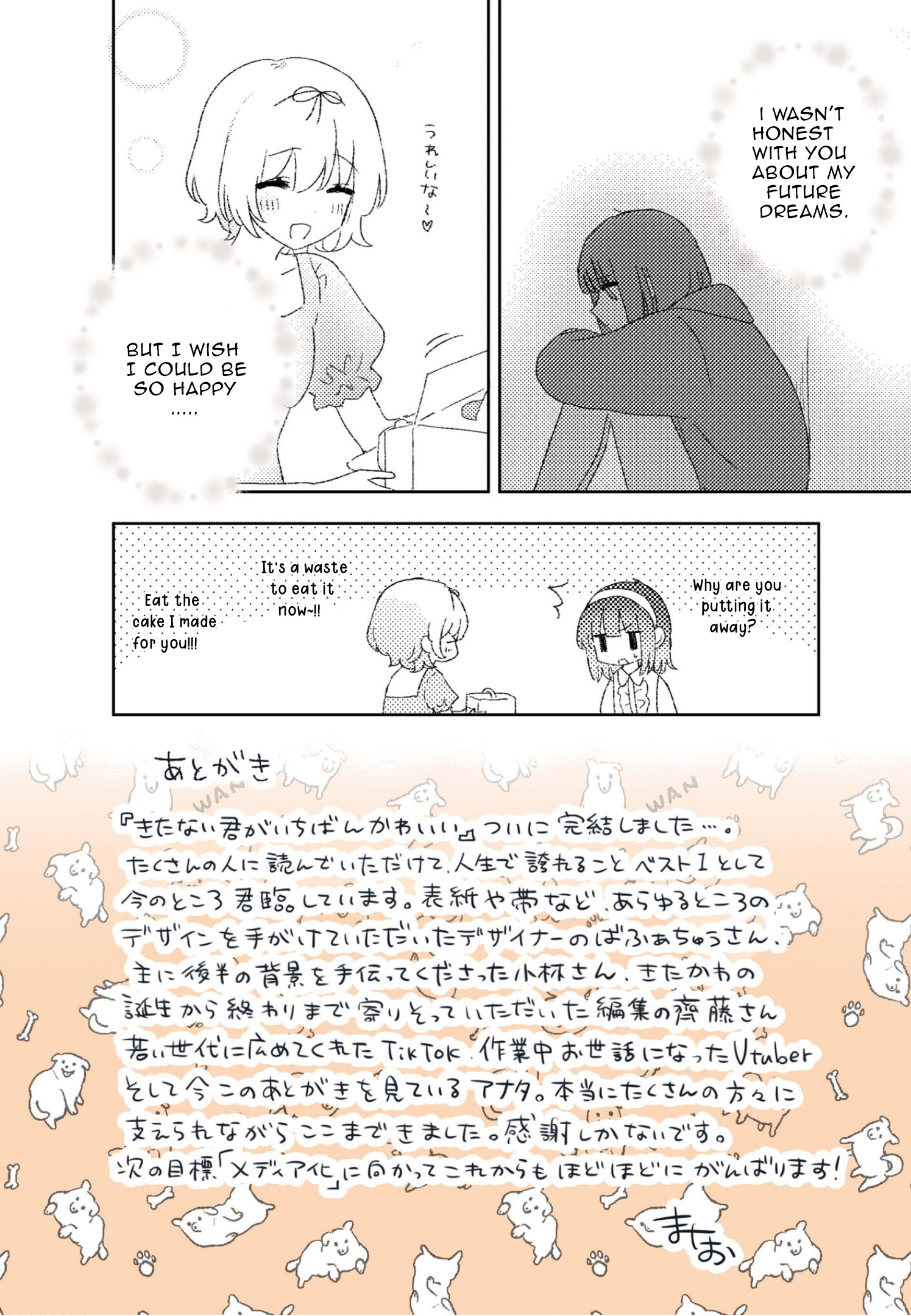 Kitanai Kimi Ga Ichiban Kawaii - Vol.5 Chapter 26.1