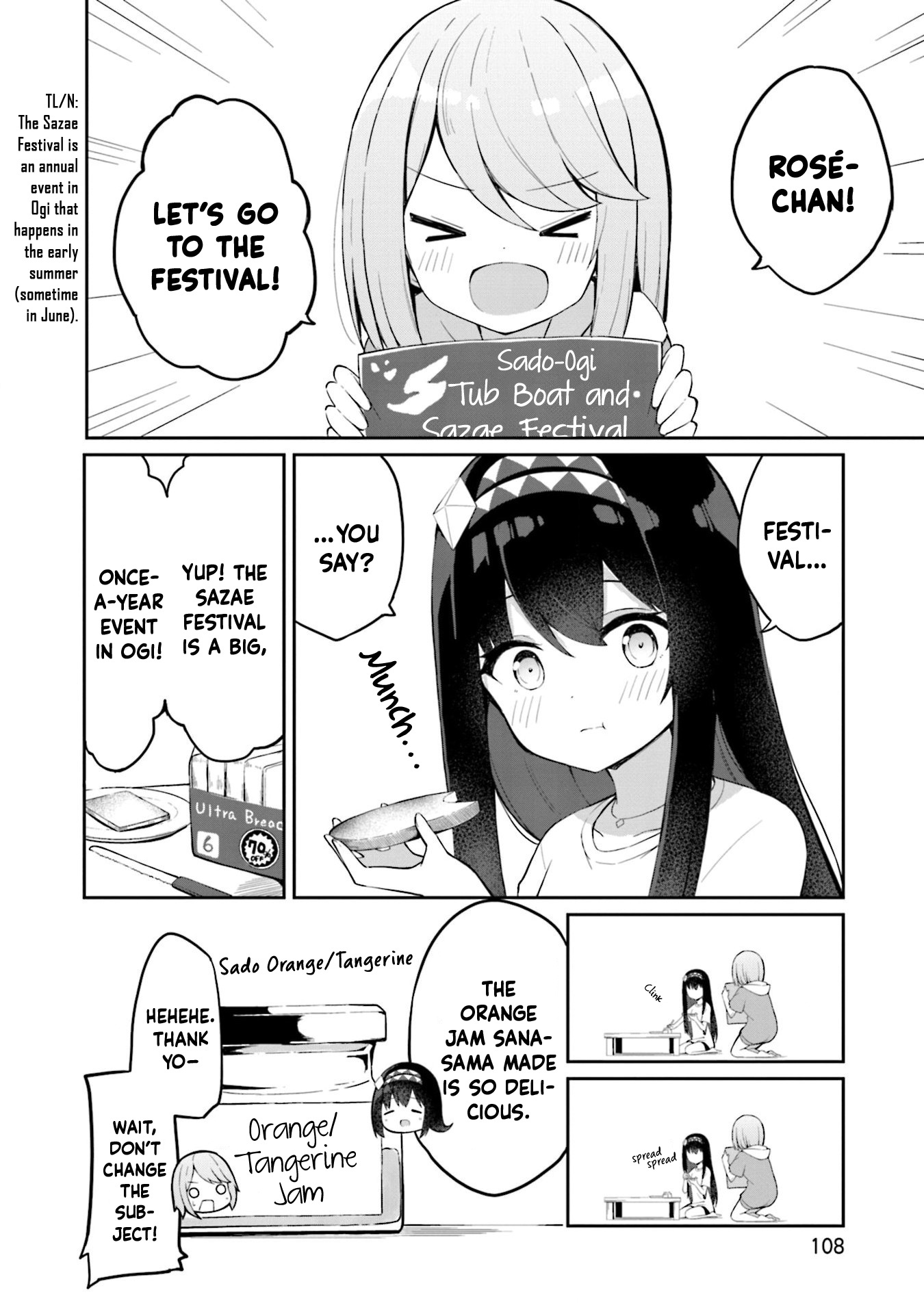 Mahoutsukai Rose No Sado Life - Vol.1 Chapter 4: Sazae Festival