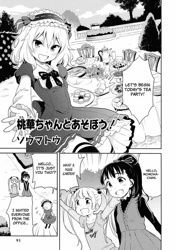 The Idolm@Ster Cinderella Girls - Comic Anthology Cute - Vol.1 Chapter 9