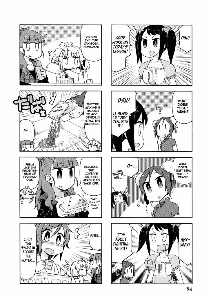 The Idolm@Ster Cinderella Girls - Comic Anthology Cute - Vol.1 Chapter 8