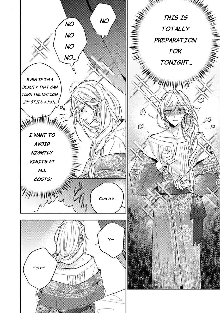 Isekai De Itoshi No Kare♂ Ni Chouai Sarechau Bl Anthology - Vol.1 Chapter 5: The Concubine Of A Fallen Nation Just Wants To Live In Peace