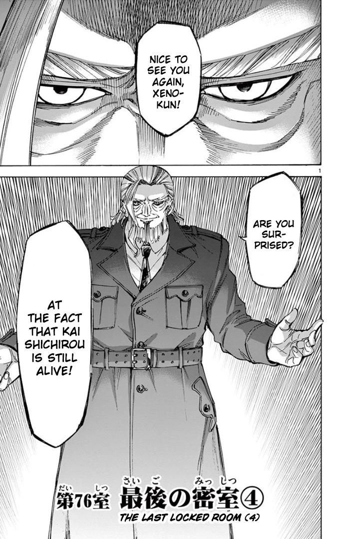 Detective Xeno And The Seven Locked Murder Rooms - Vol.8 Chapter 76: The Last Locked Room 4