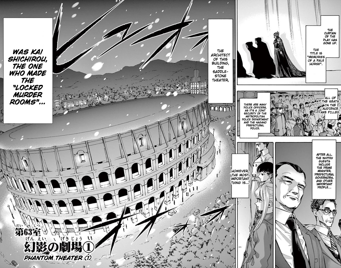 Detective Xeno And The Seven Locked Murder Rooms - Chapter 63: Phantom Theater 1