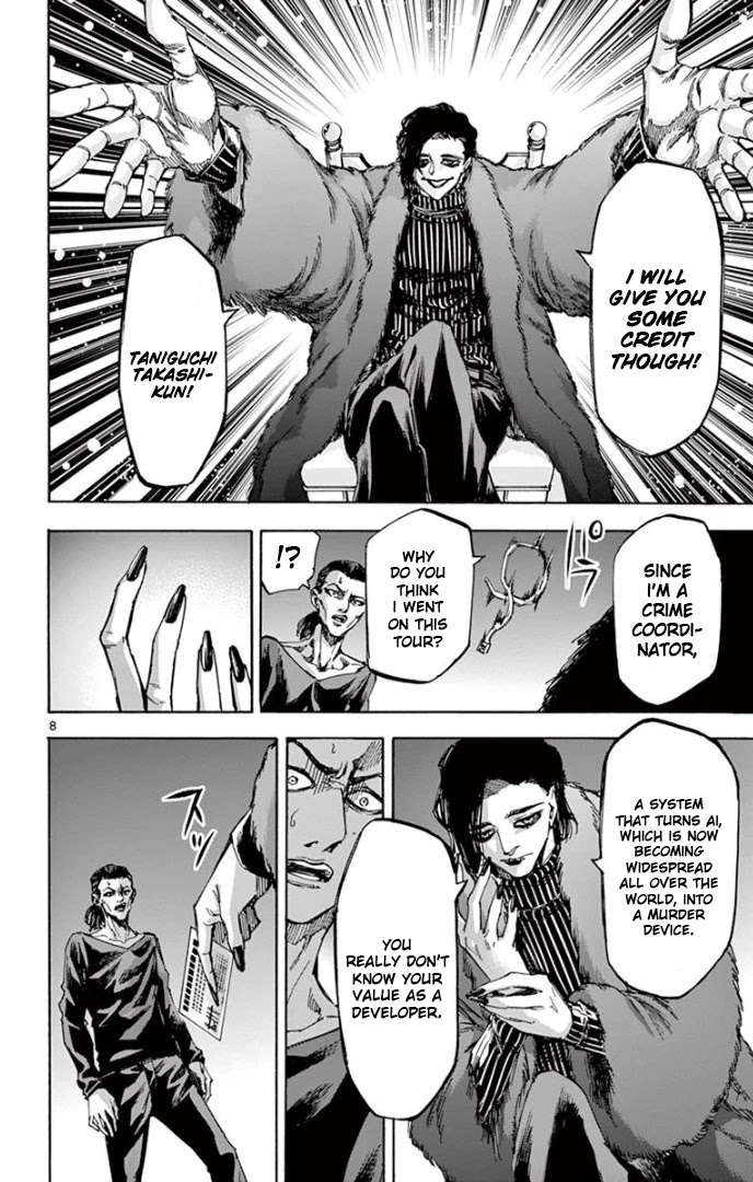 Detective Xeno And The Seven Locked Murder Rooms - Chapter 62: Evil Without A Face 7