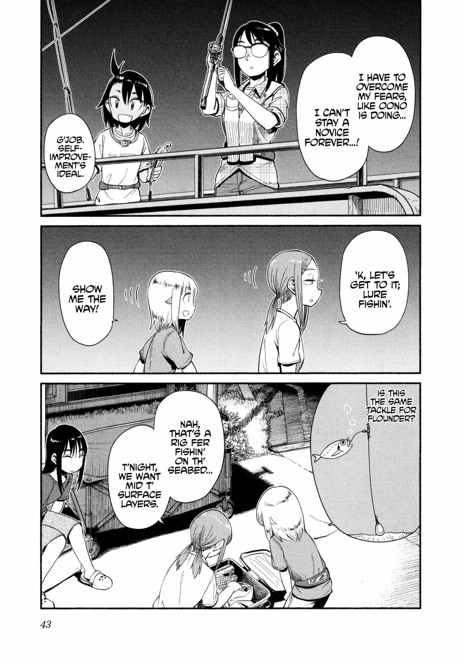 Houkago Teibou Nisshi - Chapter 49