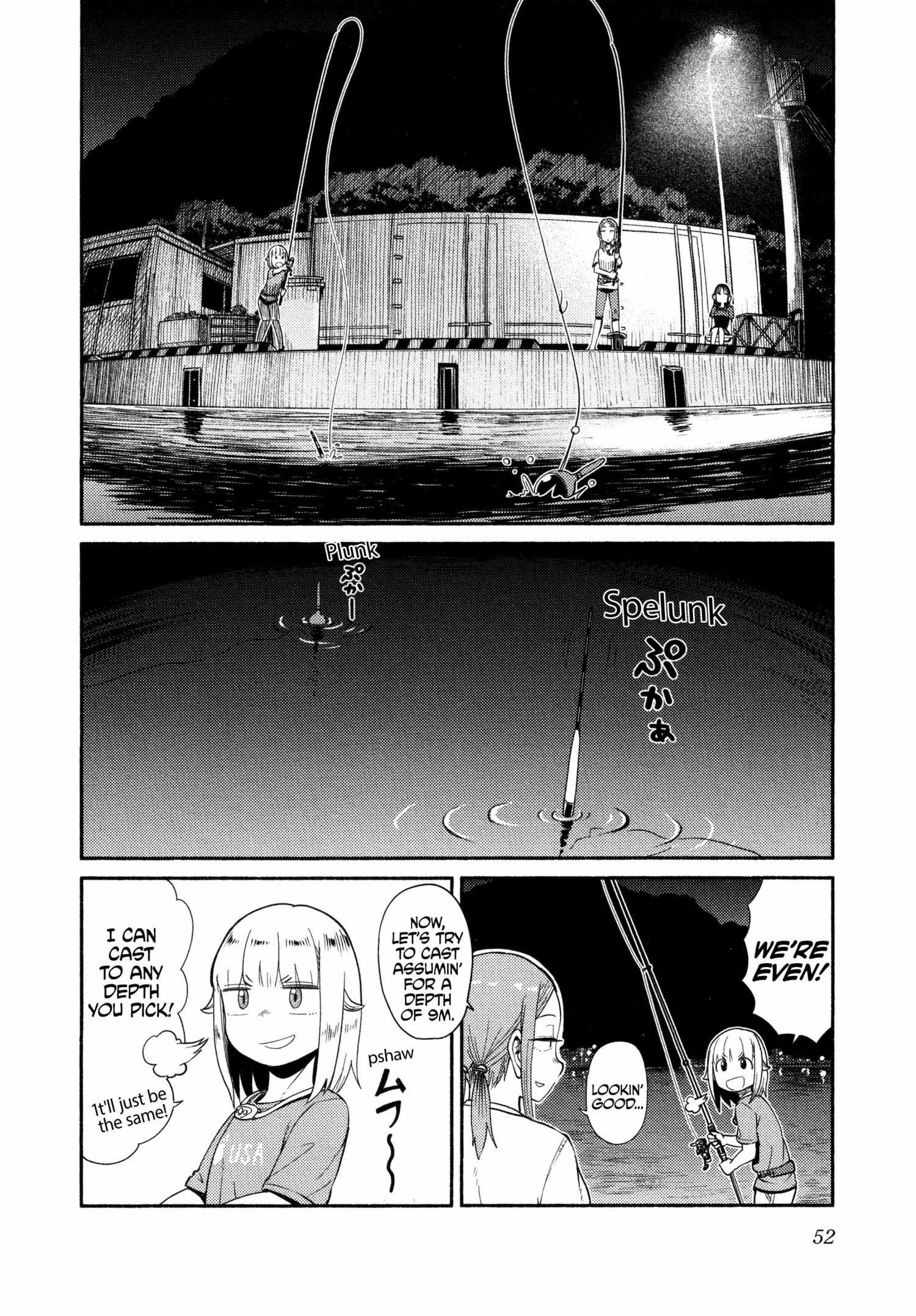 Houkago Teibou Nisshi - Chapter 49