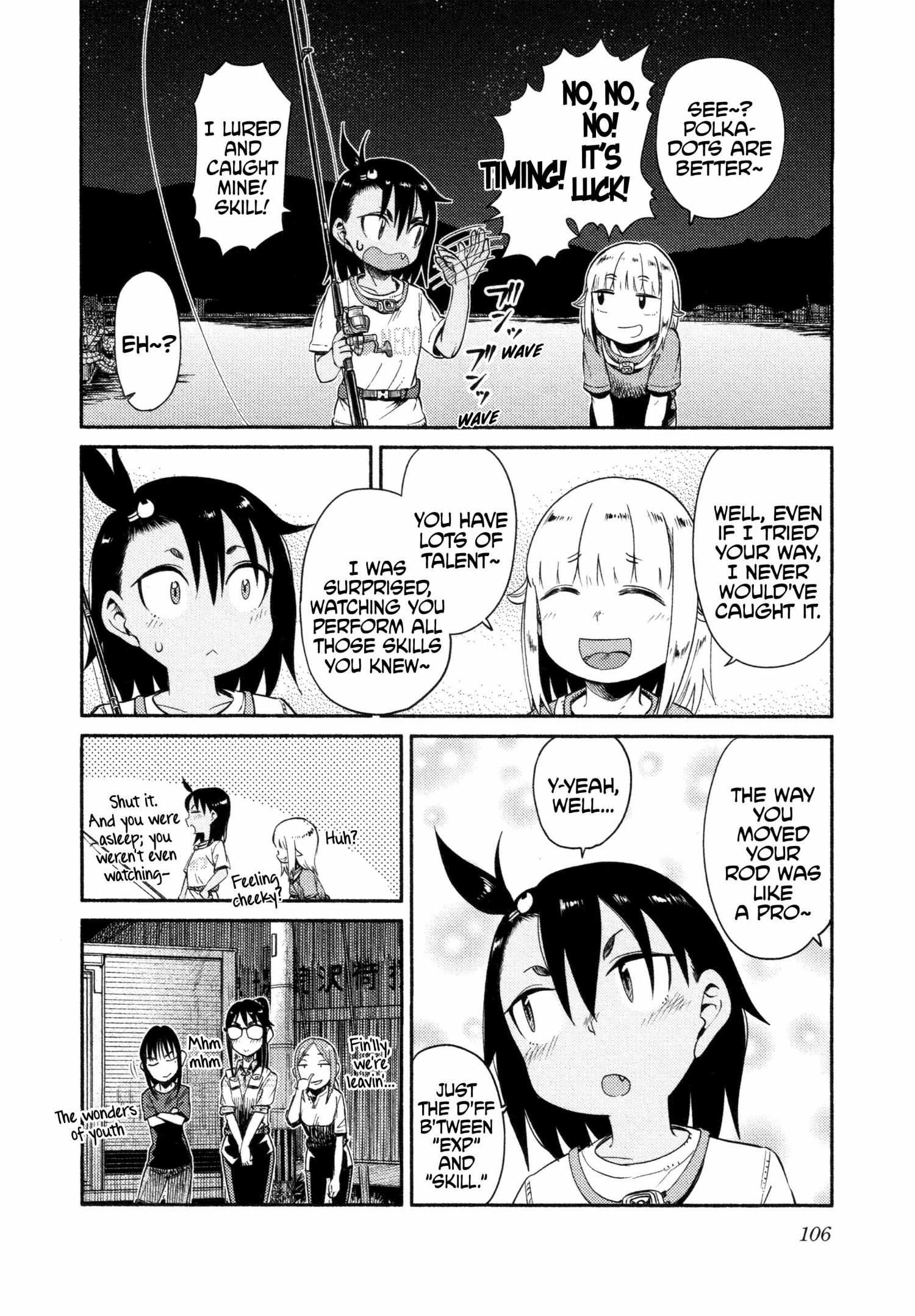 Houkago Teibou Nisshi - Chapter 51