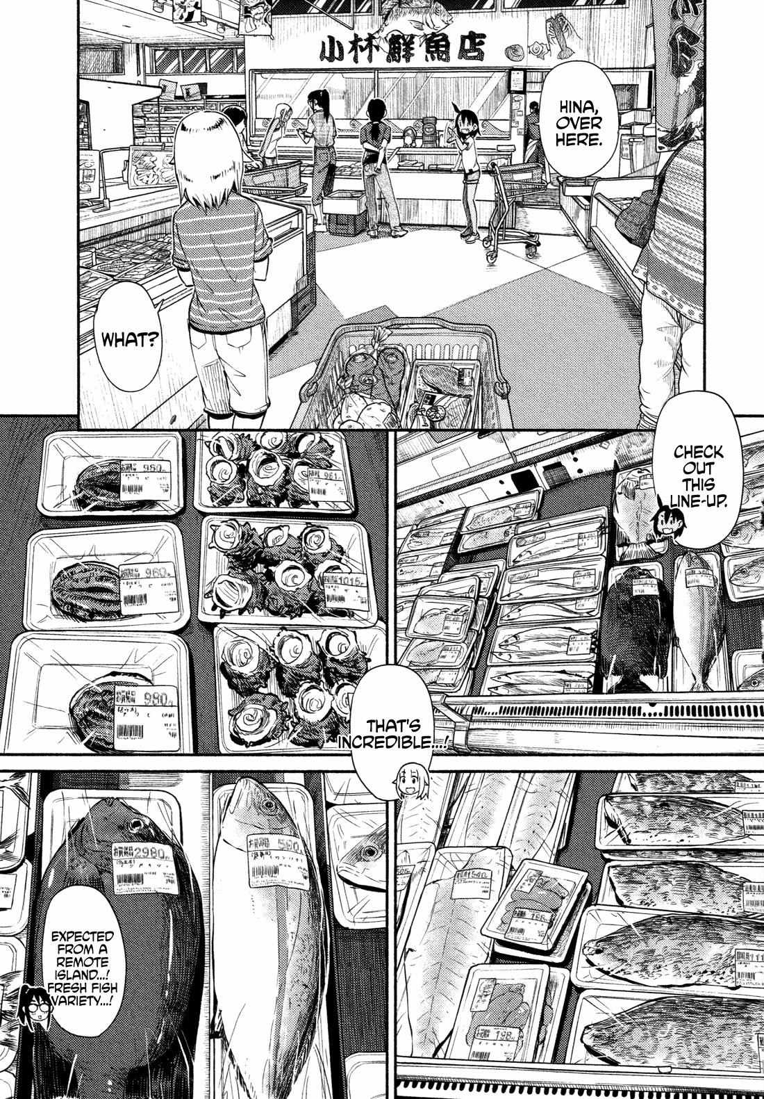 Houkago Teibou Nisshi - Chapter 53