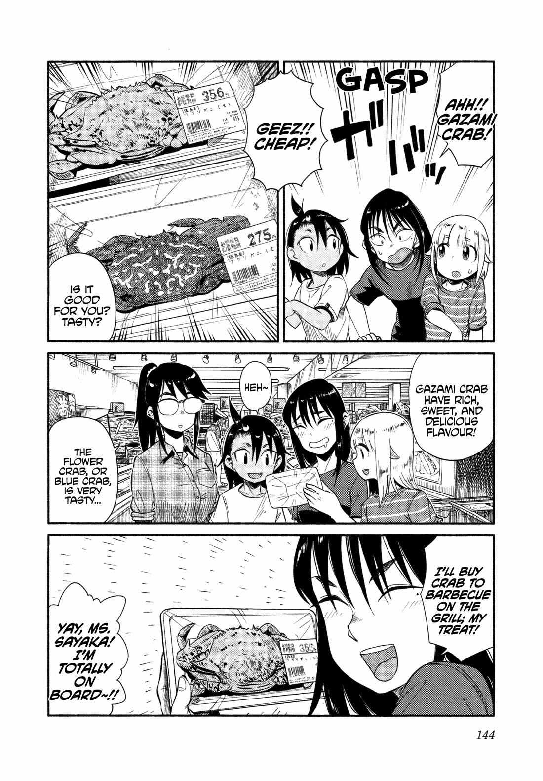 Houkago Teibou Nisshi - Chapter 53