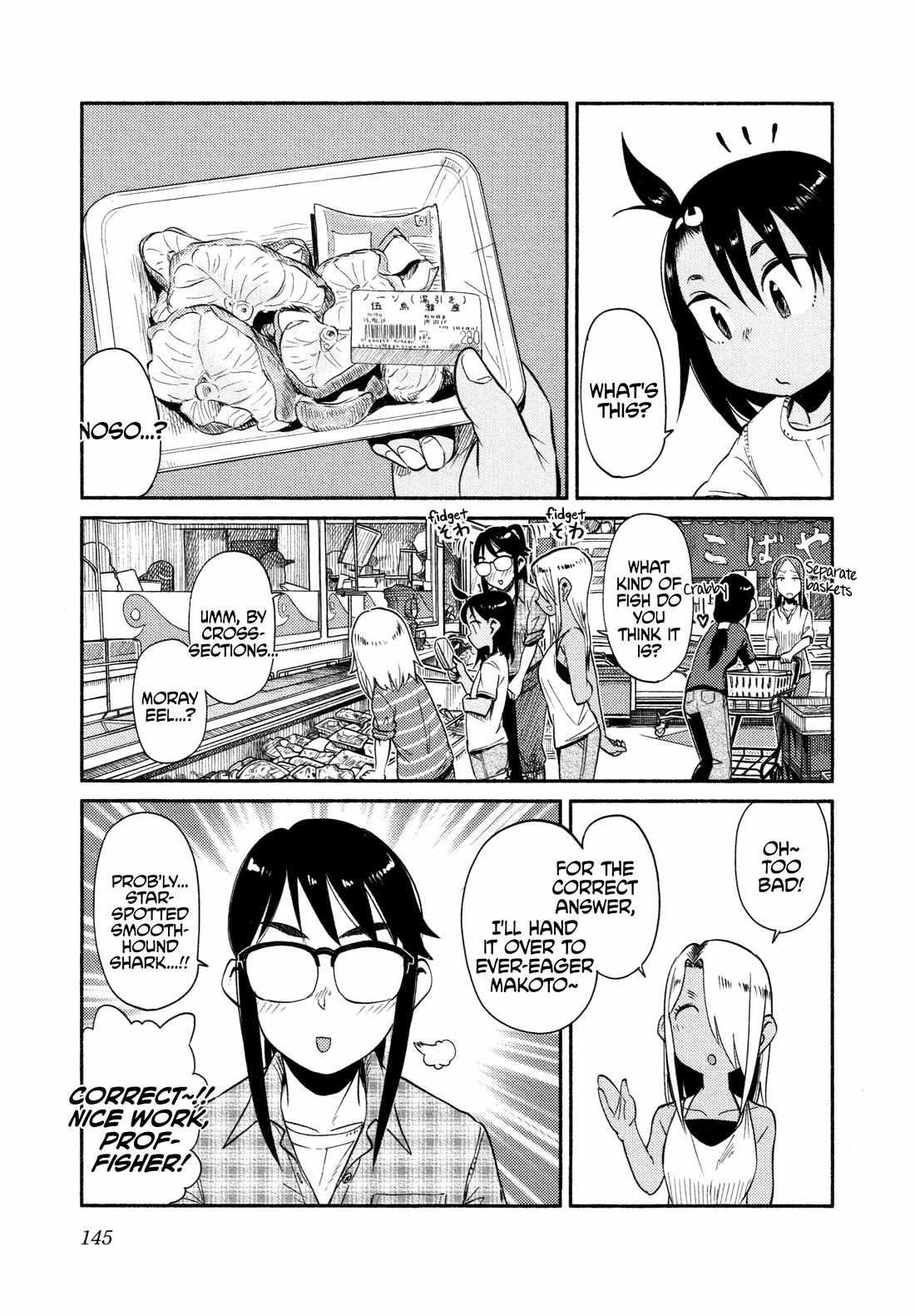 Houkago Teibou Nisshi - Chapter 53