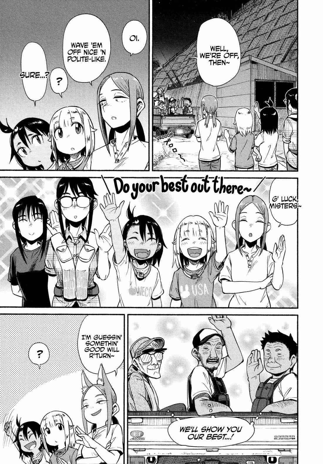 Houkago Teibou Nisshi - Chapter 52