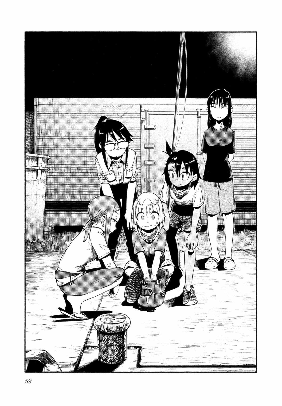 Houkago Teibou Nisshi - Chapter 50