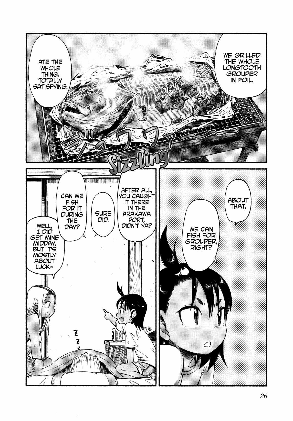 Houkago Teibou Nisshi - Chapter 48