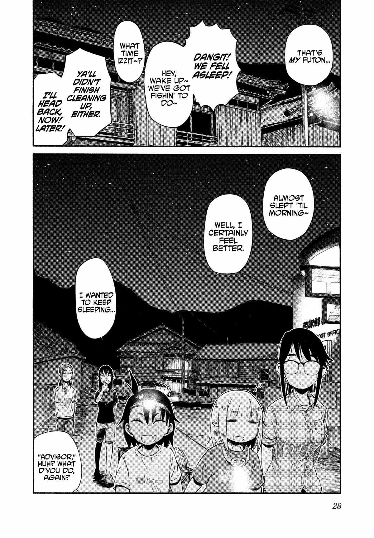 Houkago Teibou Nisshi - Chapter 48