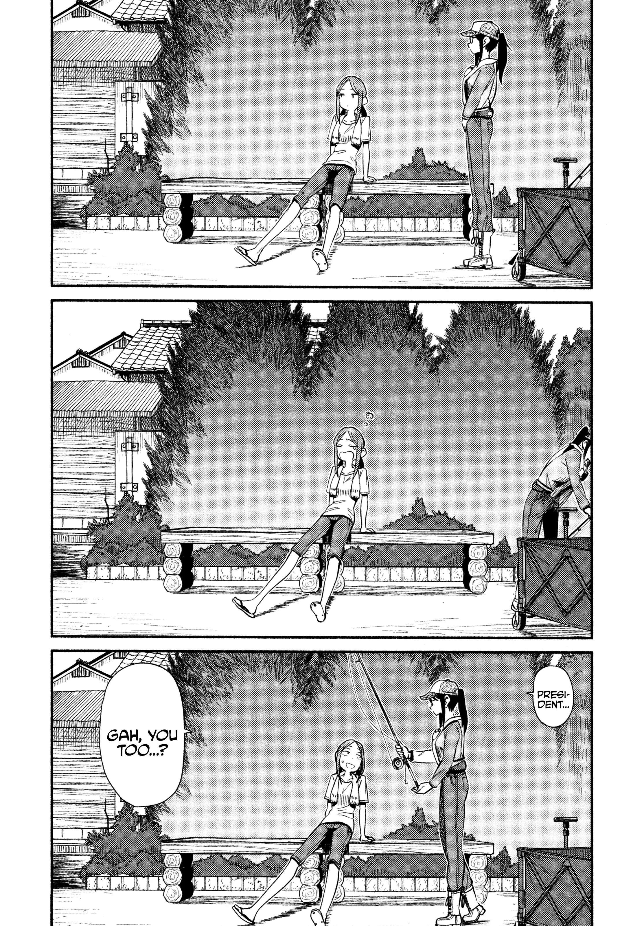 Houkago Teibou Nisshi - Chapter 46