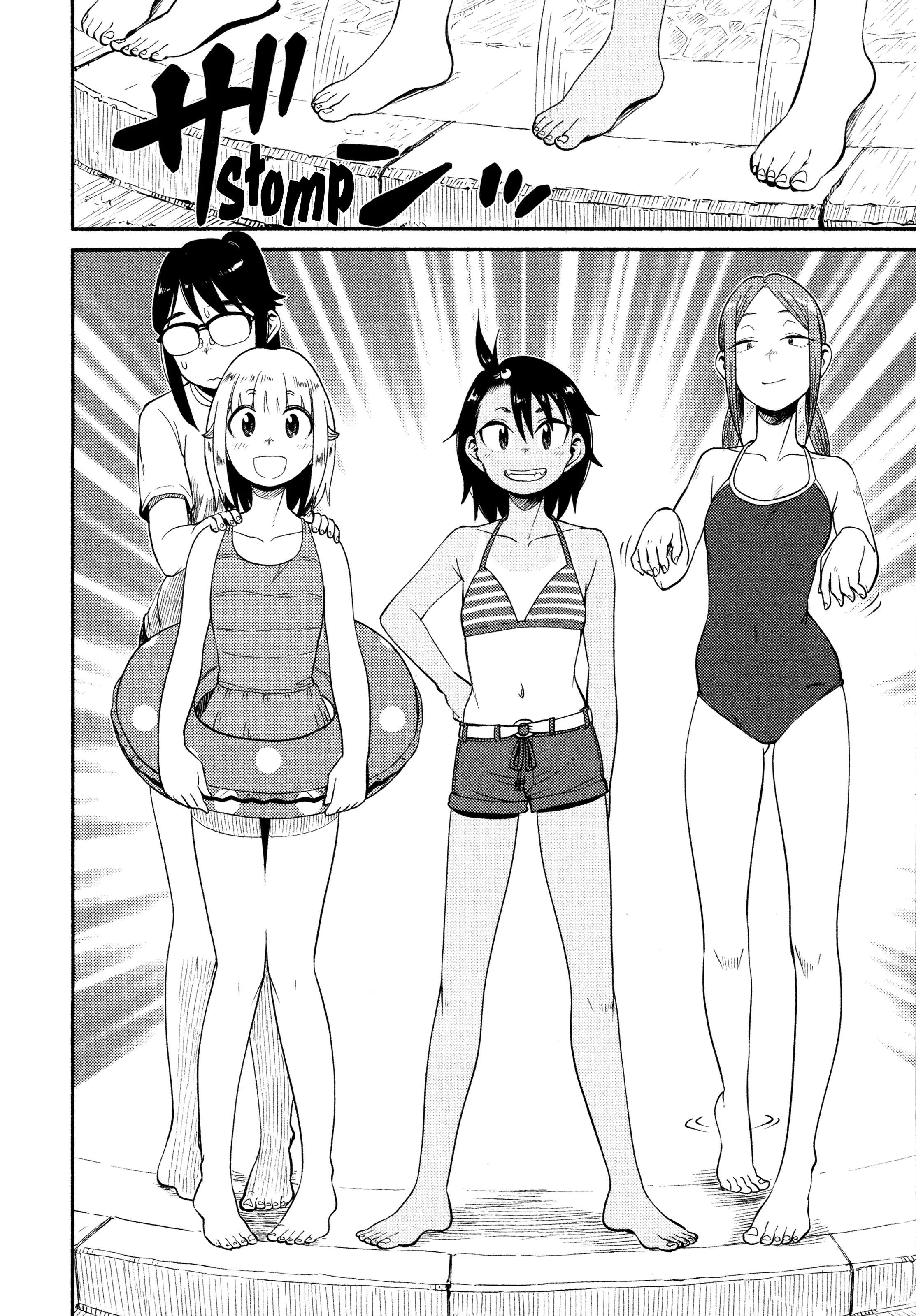 Houkago Teibou Nisshi - Chapter 46