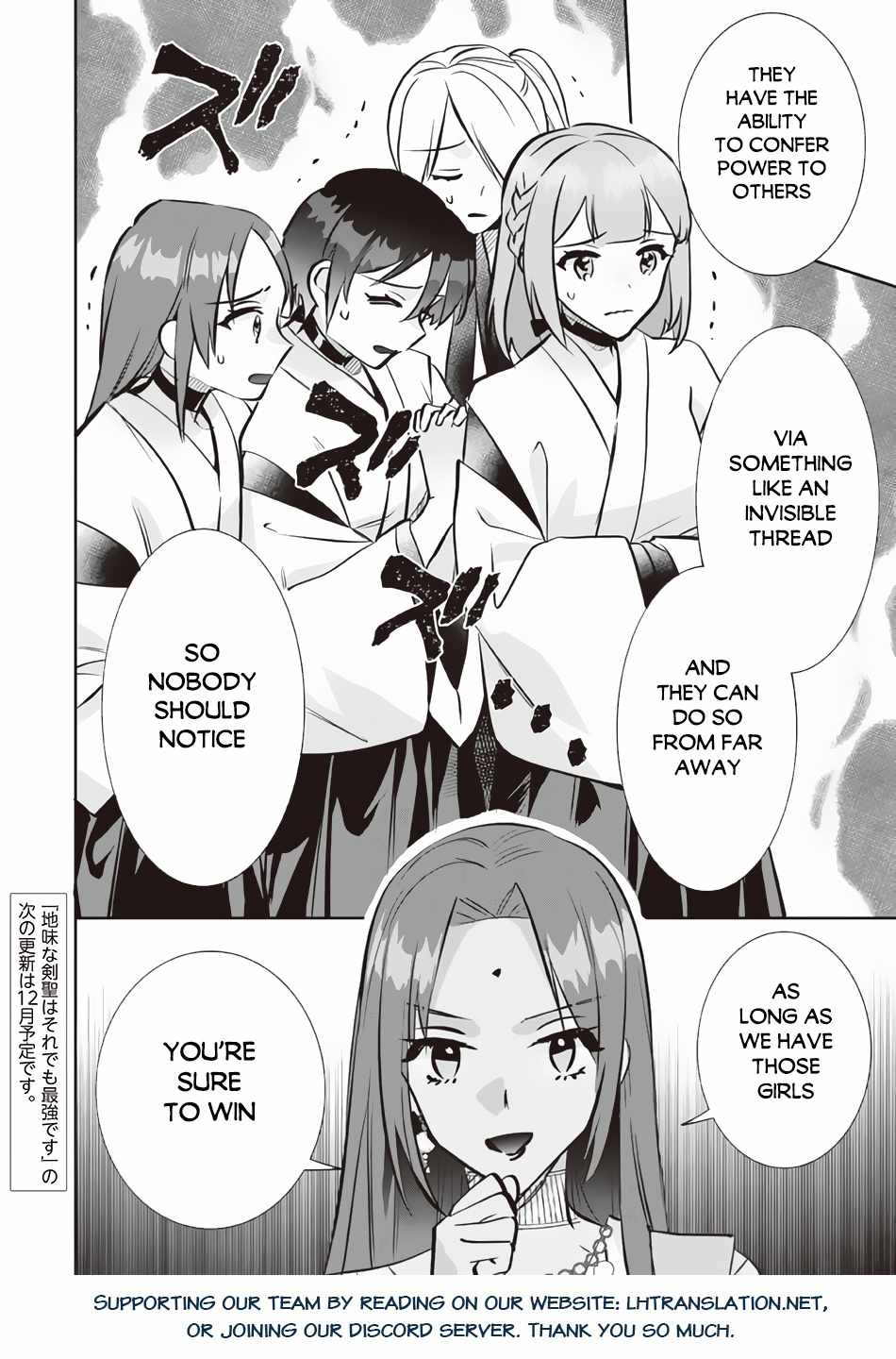 Jimina Ken Sei Wa Sore Demo Saikyoudesu - Chapter 77