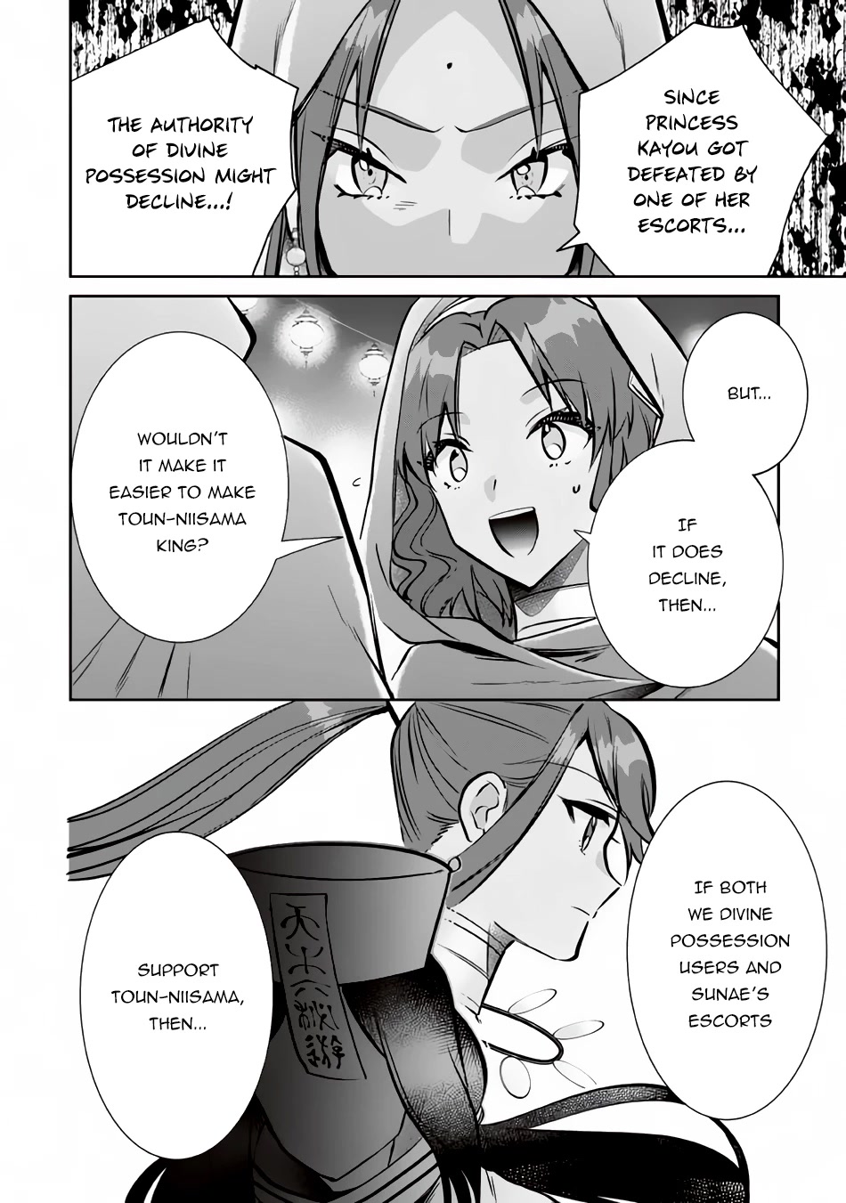 Jimina Ken Sei Wa Sore Demo Saikyoudesu - Chapter 75