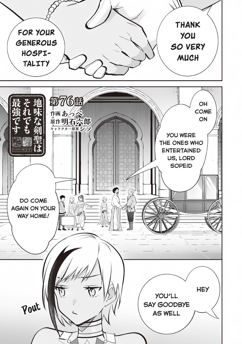 Jimina Ken Sei Wa Sore Demo Saikyoudesu - Chapter 76