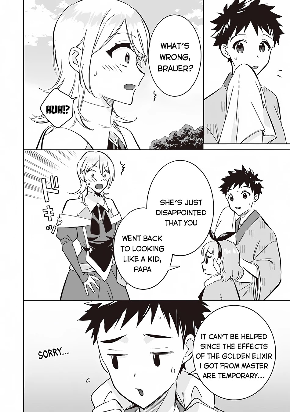 Jimina Ken Sei Wa Sore Demo Saikyoudesu - Chapter 69