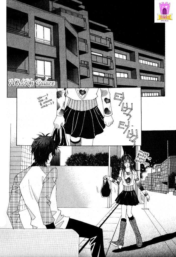 Boarding House Of Hunks - Vol.16 Chapter 85