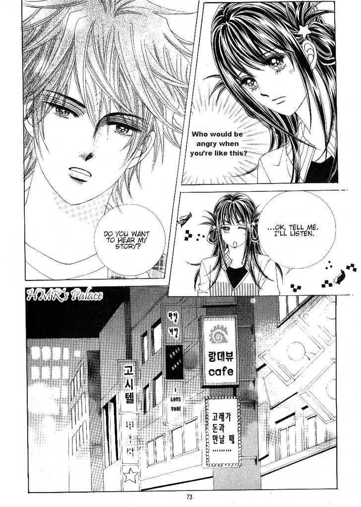 Boarding House Of Hunks - Vol.15 Chapter 78