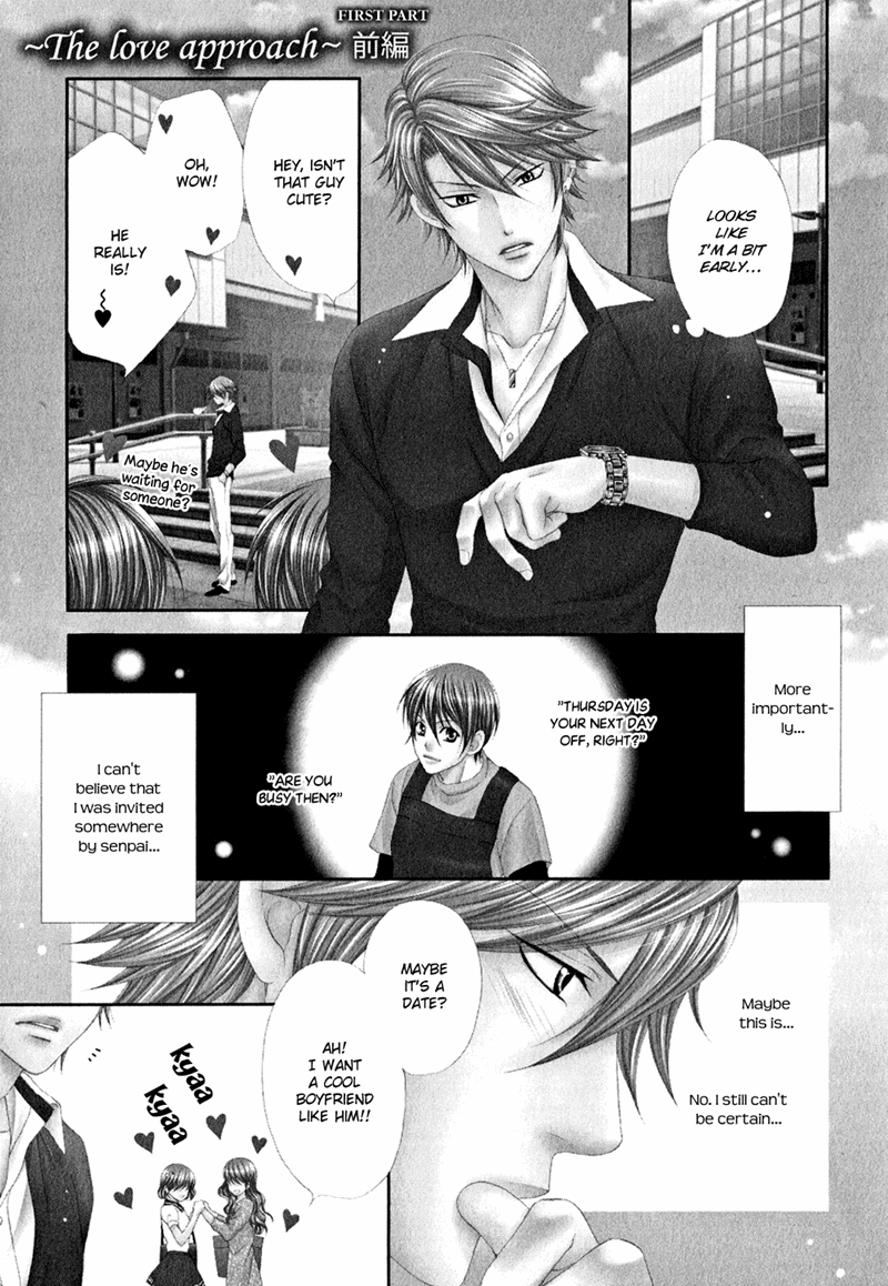 Mata Kimi Ni Koi O Suru - Chapter 3