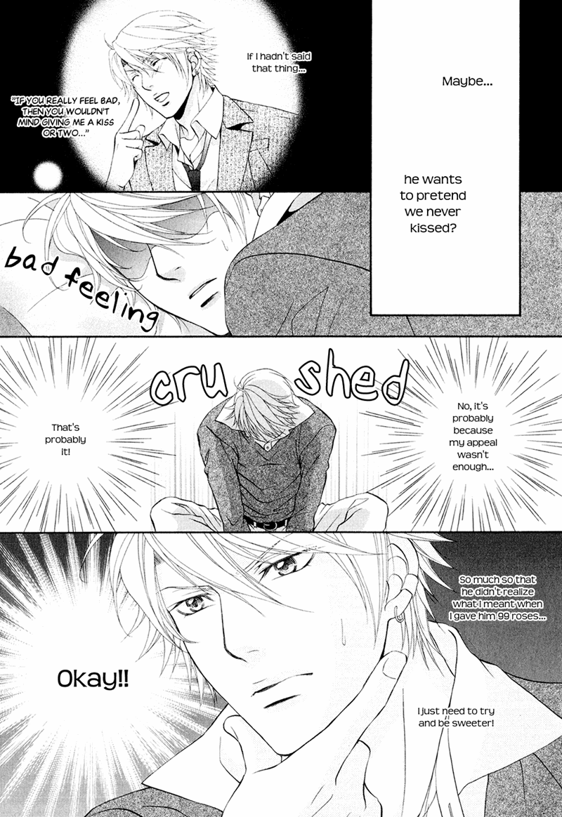 Mata Kimi Ni Koi O Suru - Chapter 3