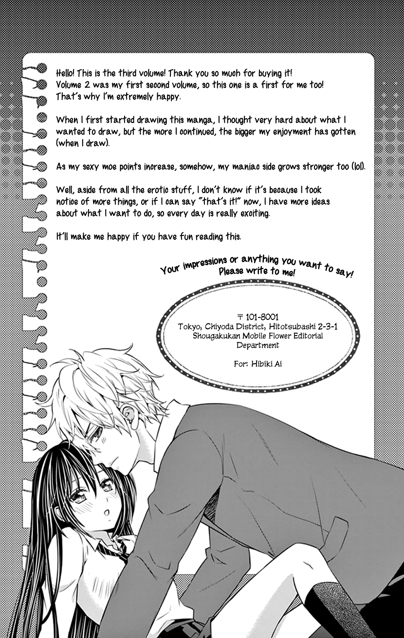 Hitorijime - Choukyou Ganbou - Vol.3 Chapter 20