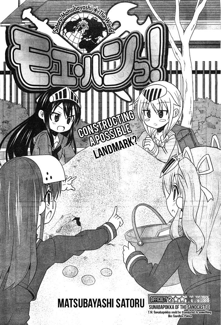 Moe Han! - Vol.1 Chapter 2 : Sunabapokka Of The Sandcastle