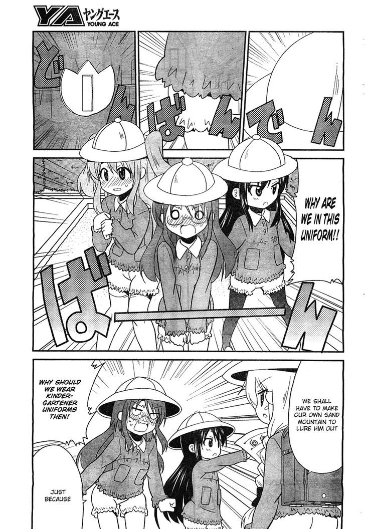 Moe Han! - Vol.1 Chapter 2 : Sunabapokka Of The Sandcastle