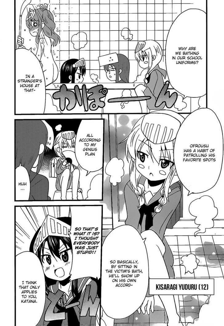 Moe Han! - Vol.1 Chapter 1 : Ofrousu Beyond The Bath Steam