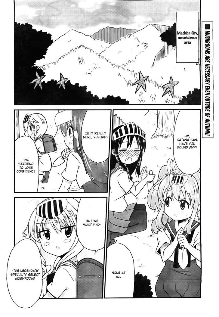 Moe Han! - Vol.1 Chapter 5 : The Phantom Mushroom Hunt