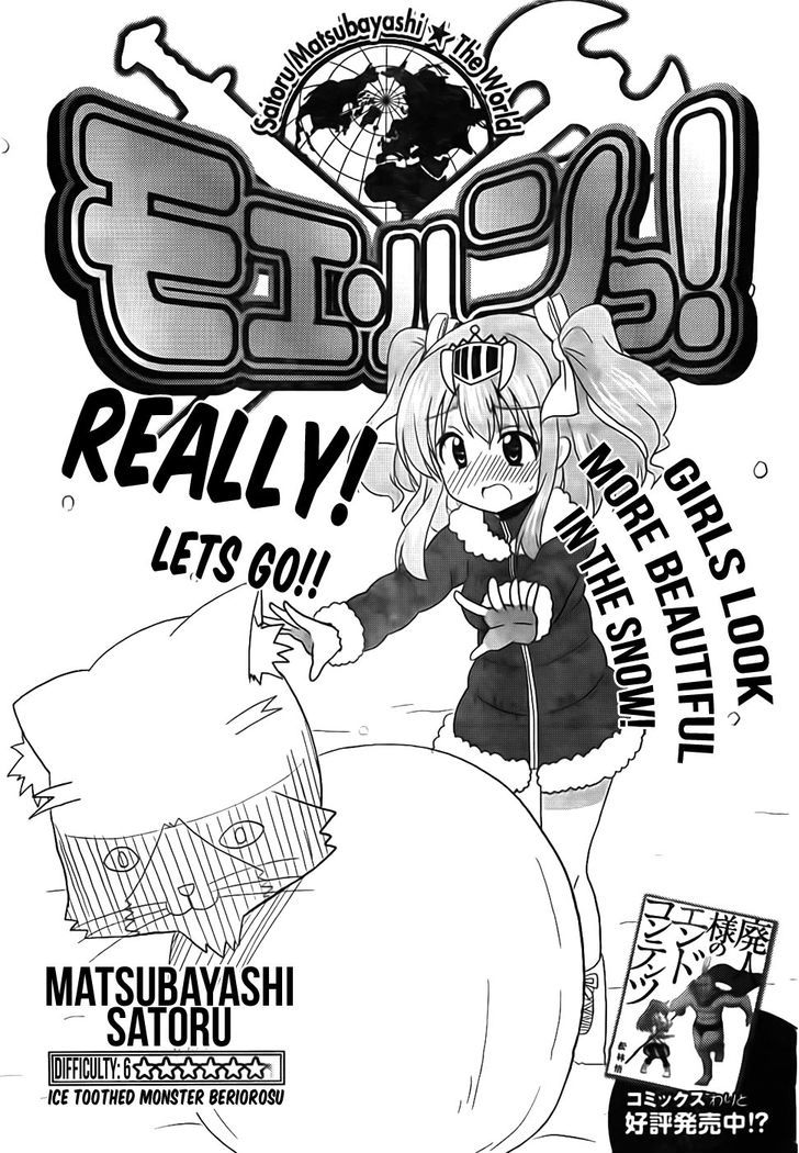 Moe Han! - Vol.1 Chapter 6 : Ice Toothed Monster Beriorosu