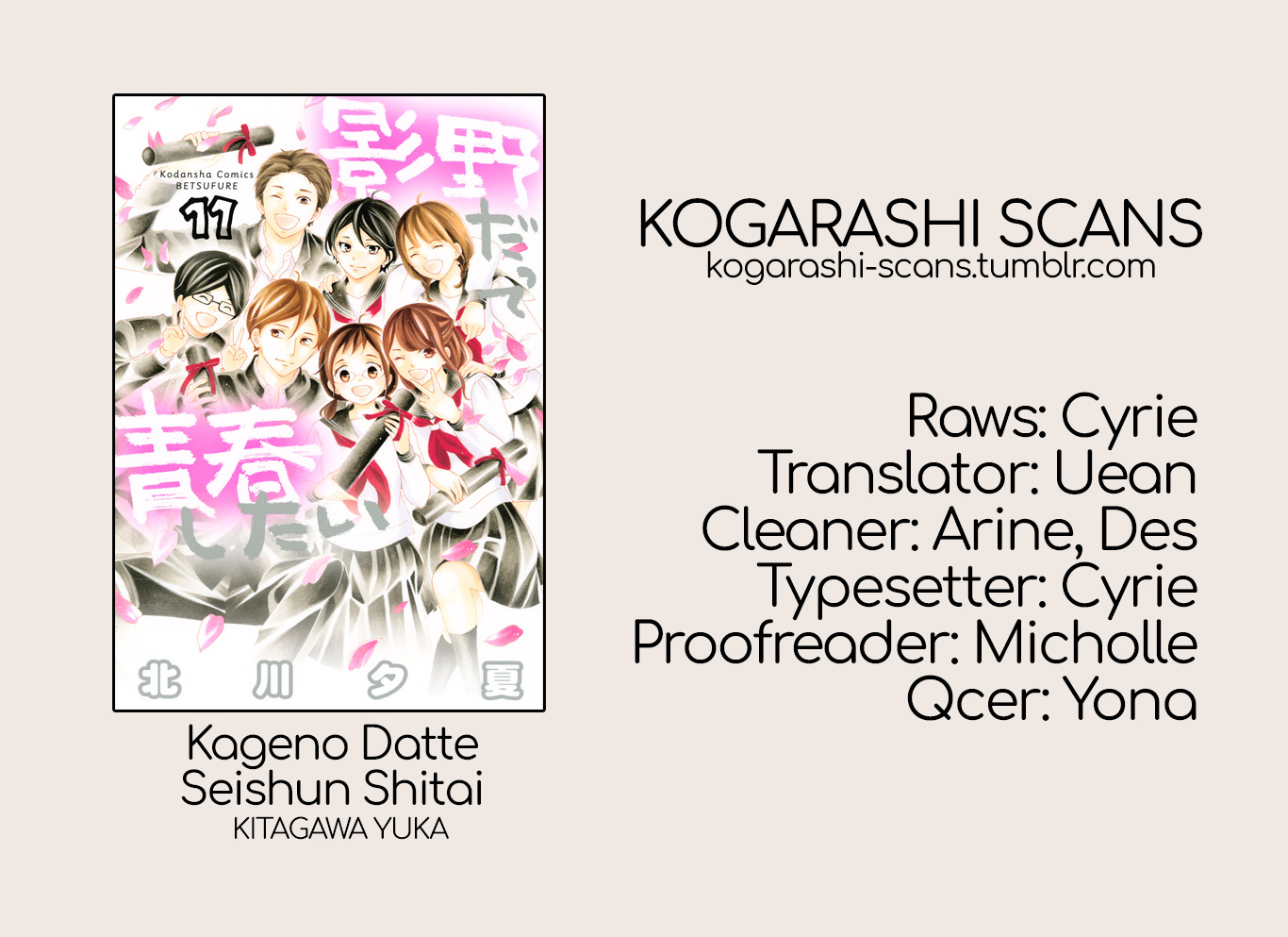 Kageno Datte Seishun Shitai - Vol.10 Chapter 37: Typical Of Glasses - Before And After