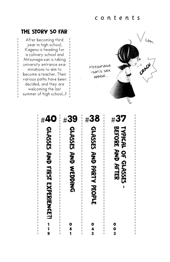 Kageno Datte Seishun Shitai - Vol.10 Chapter 37: Typical Of Glasses - Before And After