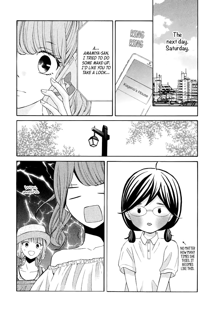 Kageno Datte Seishun Shitai - Vol.10 Chapter 37: Typical Of Glasses - Before And After