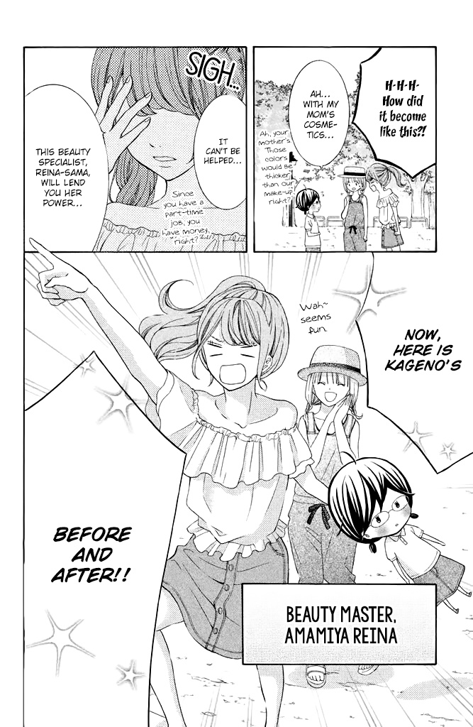 Kageno Datte Seishun Shitai - Vol.10 Chapter 37: Typical Of Glasses - Before And After