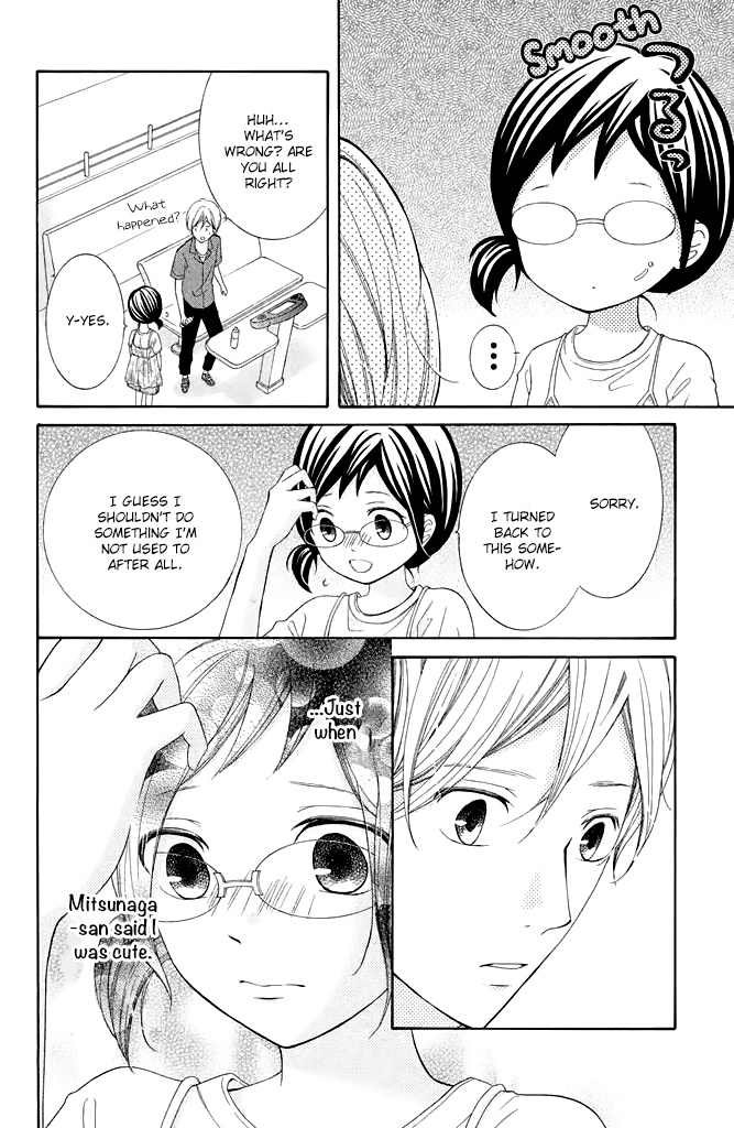 Kageno Datte Seishun Shitai - Vol.10 Chapter 37: Typical Of Glasses - Before And After