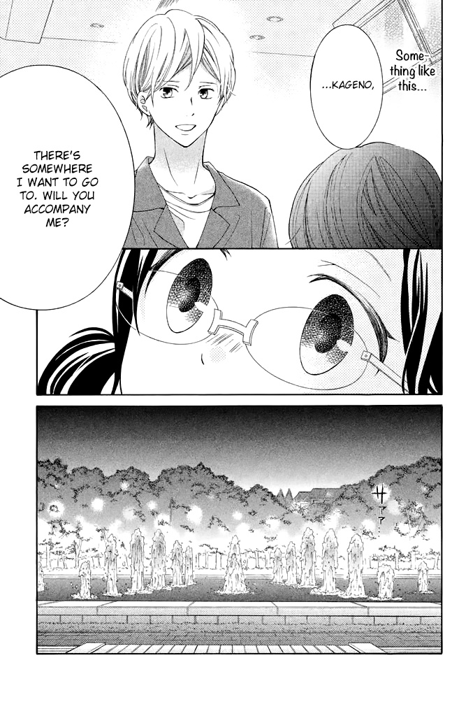 Kageno Datte Seishun Shitai - Vol.10 Chapter 37: Typical Of Glasses - Before And After