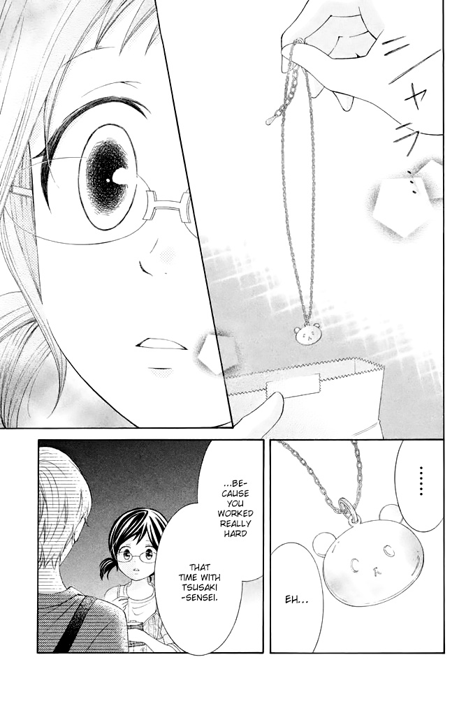 Kageno Datte Seishun Shitai - Vol.10 Chapter 37: Typical Of Glasses - Before And After