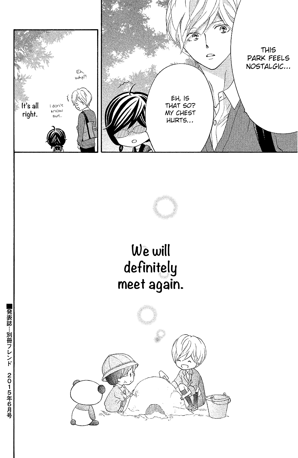 Kageno Datte Seishun Shitai - Chapter 20.5: Extra~ Megane-Chan And Mitsunaga-Kun~