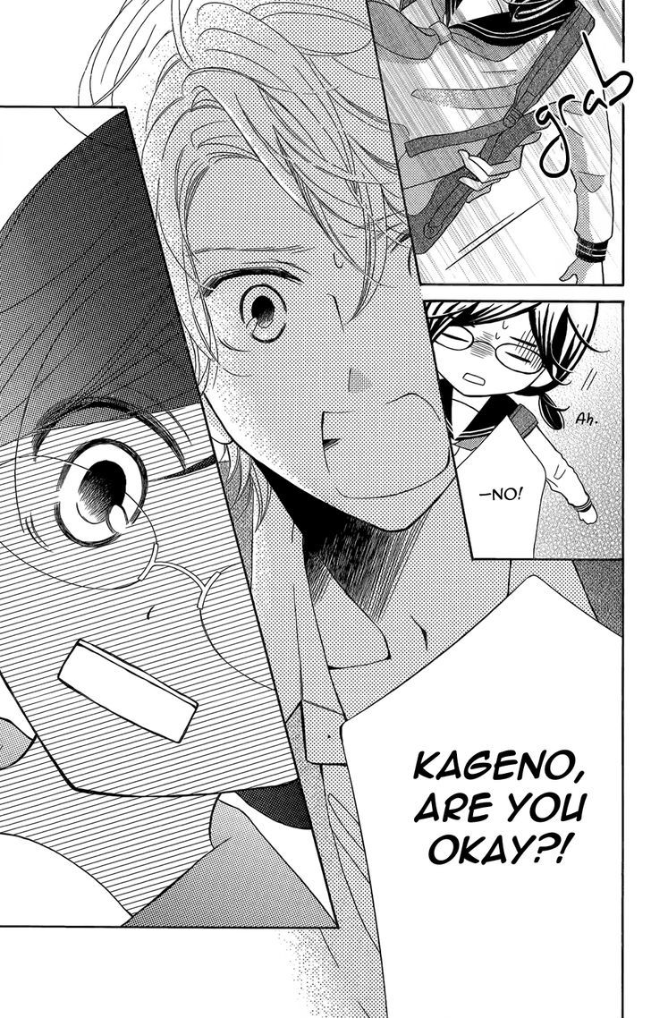 Kageno Datte Seishun Shitai - Vol.1 Chapter 2