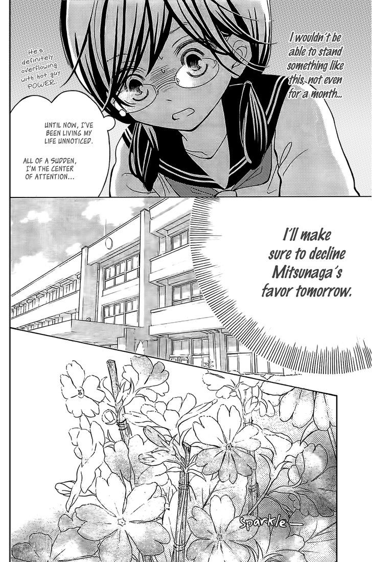 Kageno Datte Seishun Shitai - Vol.1 Chapter 1 : The Four-Eyed Flower